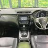 nissan x-trail 2015 -NISSAN--X-Trail DBA-NT32--NT32-504415---NISSAN--X-Trail DBA-NT32--NT32-504415- image 2