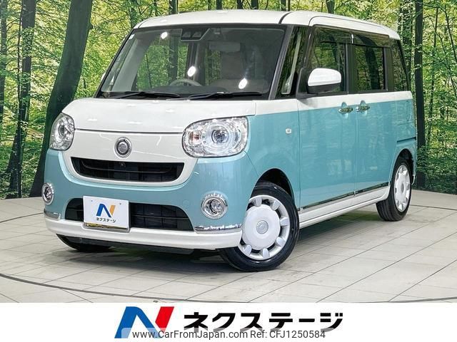 daihatsu move-canbus 2021 quick_quick_LA800S_LA800S-1014075 image 1