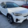 volvo xc40 2022 -VOLVO--Volvo XC40 ZAA-XE400AXCE--LYVXZEDA2PL979595---VOLVO--Volvo XC40 ZAA-XE400AXCE--LYVXZEDA2PL979595- image 18