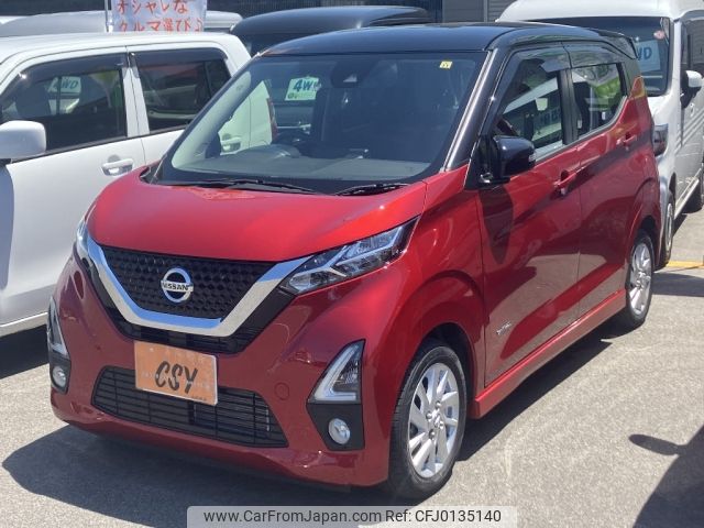 nissan dayz 2019 -NISSAN--DAYZ 5AA-B44W--B44W-0026828---NISSAN--DAYZ 5AA-B44W--B44W-0026828- image 2