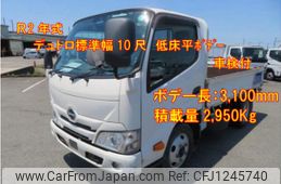hino dutro 2020 CFJ1245740