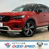 volvo xc40 2021 -VOLVO--Volvo XC40 5AA-XB420TXCM--YV1XZL1MCM2543827---VOLVO--Volvo XC40 5AA-XB420TXCM--YV1XZL1MCM2543827- image 1