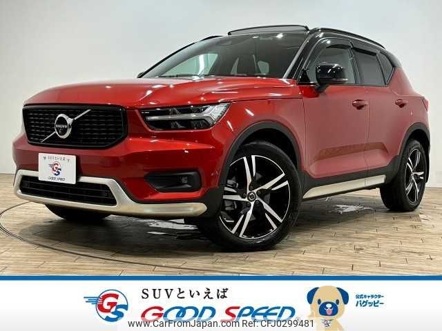 volvo xc40 2021 -VOLVO--Volvo XC40 5AA-XB420TXCM--YV1XZL1MCM2543827---VOLVO--Volvo XC40 5AA-XB420TXCM--YV1XZL1MCM2543827- image 1