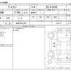 toyota voxy 2016 -TOYOTA 【青森 300ﾓ1657】--Voxy DBA-ZRR80W--ZRR80W-0263177---TOYOTA 【青森 300ﾓ1657】--Voxy DBA-ZRR80W--ZRR80W-0263177- image 3