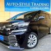 toyota vellfire 2015 quick_quick_DBA-AGH30W_AGH30-0018914 image 17