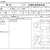 mazda mx-3 2021 -MAZDA 【長崎 330ﾀ 977】--MX-30 5AA-DREJ3P--DREJ3P-104251---MAZDA 【長崎 330ﾀ 977】--MX-30 5AA-DREJ3P--DREJ3P-104251- image 3