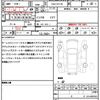 nissan serena 2013 quick_quick_DAA-HFC26_HFC26-137959 image 21