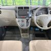 daihatsu mira 2010 -DAIHATSU--Mira DBA-L275S--L275S-0100445---DAIHATSU--Mira DBA-L275S--L275S-0100445- image 2