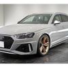 audi rs4-avant 2021 quick_quick_3BA-8WDECF_WUAZZZF47MA900845 image 1