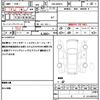 suzuki wagon-r 2022 quick_quick_5BA-MX81S_MX81S-103866 image 19