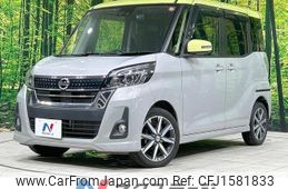 nissan dayz-roox 2016 CFJ1581833