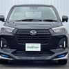 daihatsu rocky 2021 -DAIHATSU--Rocky 5BA-A200S--A200S-0038842---DAIHATSU--Rocky 5BA-A200S--A200S-0038842- image 22