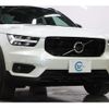 volvo xc40 2020 -VOLVO 【名変中 】--Volvo XC40 XB420TXCM--M2399610---VOLVO 【名変中 】--Volvo XC40 XB420TXCM--M2399610- image 15