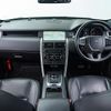 land-rover discovery-sport 2018 GOO_JP_965024072900207980002 image 2