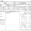 toyota camry 2020 -TOYOTA--Camry DAA-AXVH70--AXVH70-1059301---TOYOTA--Camry DAA-AXVH70--AXVH70-1059301- image 3