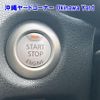 nissan note 2020 -NISSAN--Note E12-701092---NISSAN--Note E12-701092- image 6