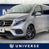 mercedes-benz v-class 2017 quick_quick_447811_WDF44781323239809 image 1