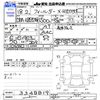 toyota corolla-fielder 2006 -TOYOTA--Corolla Fielder NZE121G--3348819---TOYOTA--Corolla Fielder NZE121G--3348819- image 3