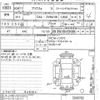 toyota prius-α undefined -TOYOTA--Prius α ZVW41W-3200782---TOYOTA--Prius α ZVW41W-3200782- image 3