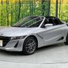 honda s660 2021 -HONDA--S660 3BA-JW5--JW5-1203177---HONDA--S660 3BA-JW5--JW5-1203177- image 18