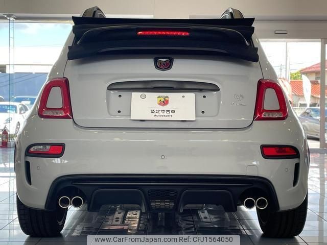 abarth abarth-695c 2023 CFJ1564050 image 2