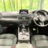 mazda cx-5 2020 CFJ1582049 image 2