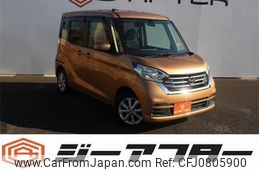 nissan dayz-roox 2017 -NISSAN--DAYZ Roox DBA-B21A--B21A-0368991---NISSAN--DAYZ Roox DBA-B21A--B21A-0368991-