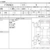 toyota prius-α 2020 -TOYOTA--Prius α DAA-ZVW41W--ZVW41-0086174---TOYOTA--Prius α DAA-ZVW41W--ZVW41-0086174- image 3