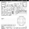 honda n-wgn 2020 -HONDA--N WGN JH3-2008495---HONDA--N WGN JH3-2008495- image 3