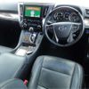 toyota alphard 2019 -TOYOTA 【福岡 334ﾅ5515】--Alphard DAA-AYH30W--AYH30W-0079766---TOYOTA 【福岡 334ﾅ5515】--Alphard DAA-AYH30W--AYH30W-0079766- image 21