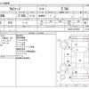 toyota alphard 2021 CFJ1693568 image 3