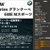 bmw 6-series 2013 -BMW 【宮崎 301ｻ1777】--BMW 6 Series 6A30--0DZ10780---BMW 【宮崎 301ｻ1777】--BMW 6 Series 6A30--0DZ10780- image 2