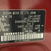 nissan serena 2018 -NISSAN--Serena DAA-HFC27--HFC27-024401---NISSAN--Serena DAA-HFC27--HFC27-024401- image 31