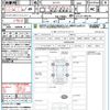 nissan serena 2018 quick_quick_GFC27_GFC27-100210 image 21
