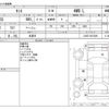 daihatsu tanto 2012 -DAIHATSU 【野田 580ｱ1234】--Tanto DBA-L385S--L385S-0073209---DAIHATSU 【野田 580ｱ1234】--Tanto DBA-L385S--L385S-0073209- image 3