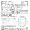 mitsubishi-fuso canter 2010 -MITSUBISHI--Canter FG74D-570067---MITSUBISHI--Canter FG74D-570067- image 3