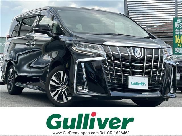 toyota alphard 2020 CFJ1626468 image 1