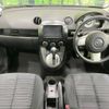 mazda demio 2009 -MAZDA--Demio DBA-DE3FS--DE3FS-189727---MAZDA--Demio DBA-DE3FS--DE3FS-189727- image 2
