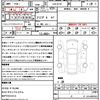 mazda cx-5 2017 CFJ1691709 image 21