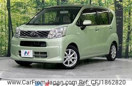 daihatsu move 2015 CFJ1862820