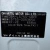 daihatsu move-conte 2009 -DAIHATSU--Move Conte DBA-L575S--L575S-0053650---DAIHATSU--Move Conte DBA-L575S--L575S-0053650- image 31