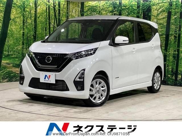 nissan dayz 2021 -NISSAN--DAYZ 5AA-B44W--B44W-0112152---NISSAN--DAYZ 5AA-B44W--B44W-0112152- image 1