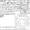 mazda cx-5 2018 -MAZDA--CX-5 KF2P-202395---MAZDA--CX-5 KF2P-202395- image 3