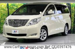 toyota alphard 2010 -TOYOTA--Alphard DBA-ANH20W--ANH20-8124170---TOYOTA--Alphard DBA-ANH20W--ANH20-8124170-