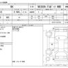lexus nx 2019 CFJ1693379 image 3