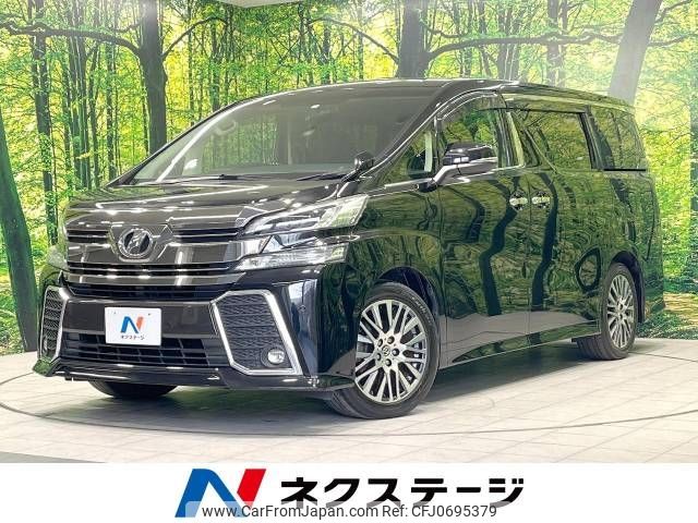 toyota vellfire 2016 -TOYOTA--Vellfire DBA-AGH30W--AGH30-0079808---TOYOTA--Vellfire DBA-AGH30W--AGH30-0079808- image 1