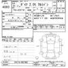 toyota dyna-truck 2019 CFJ1052674 image 3