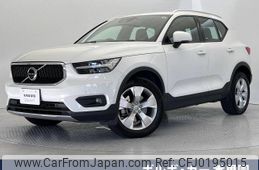 volvo xc40 2021 -VOLVO--Volvo XC40 5AA-XB420TXCM--YV1XZK9MDM2614845---VOLVO--Volvo XC40 5AA-XB420TXCM--YV1XZK9MDM2614845-