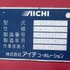 mitsubishi-fuso canter 2005 GOO_NET_EXCHANGE_0541786A30250516W002 image 27