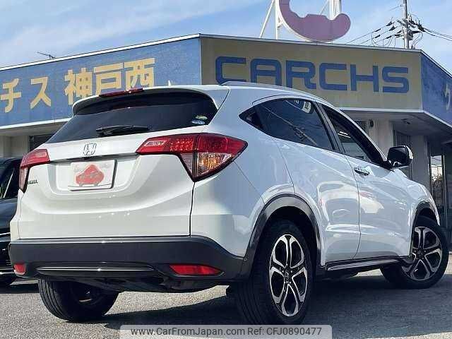 honda vezel 2015 504928-928475 image 2